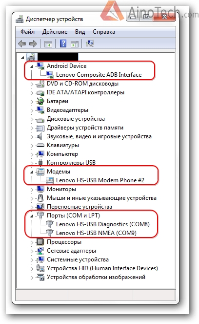 qualcomm qpst driver